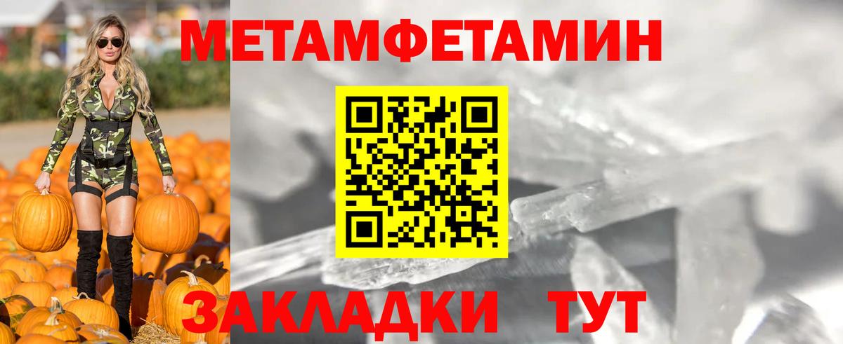 АМФ Premium  Вход с VPN  Amphetamine  Глазов 