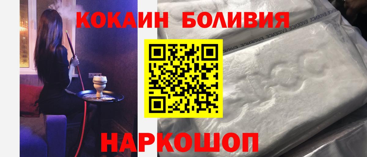 COCAIN 97% Глазов