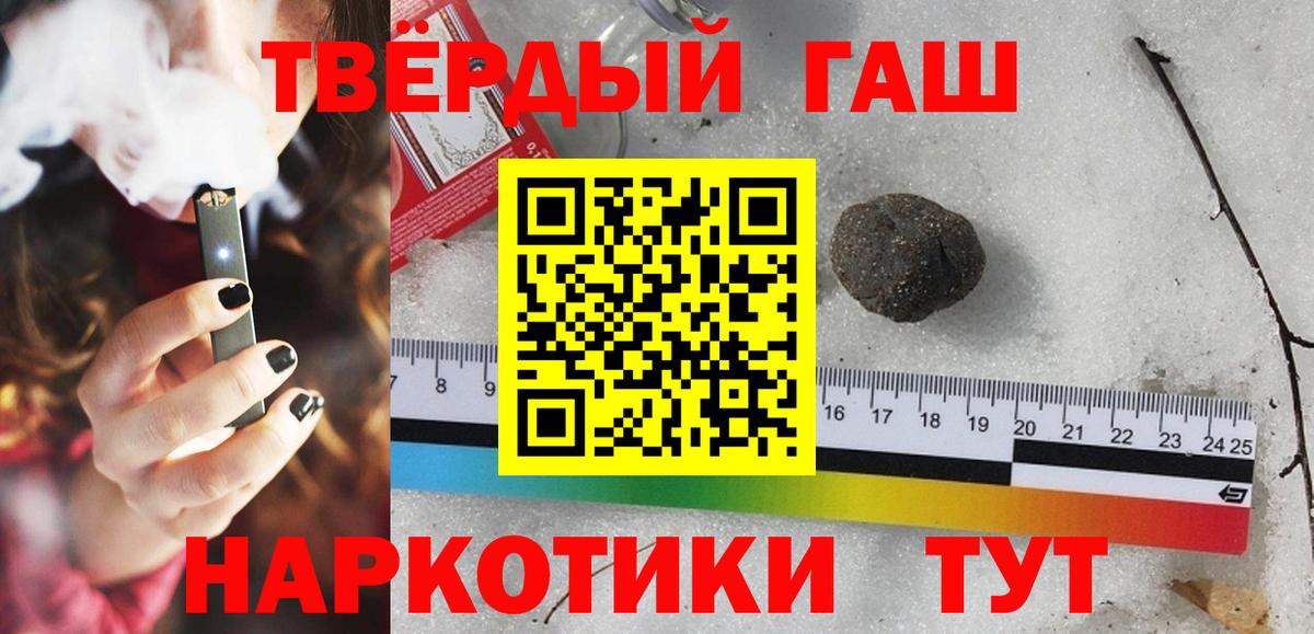 ГАШ хэш Глазов