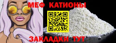 наркотики Севастополь