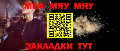 кокаин перу Северобайкальск