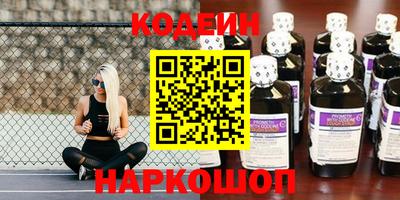 кокаин перу Северобайкальск