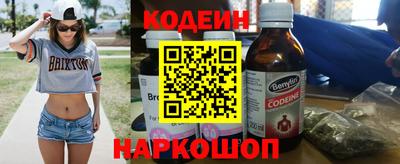 кокаин перу Северобайкальск