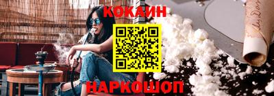 альфа пвп VHQ Славянск-на-Кубани