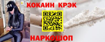 наркотики Севастополь