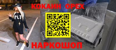 меф Славгород