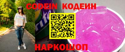 альфа пвп VHQ Славянск-на-Кубани