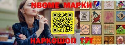 наркотики Севастополь