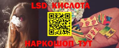 меф Славгород