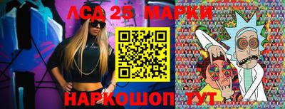 наркотики Севастополь