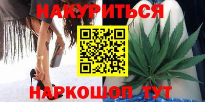 наркотики Севастополь