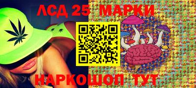 меф Славгород
