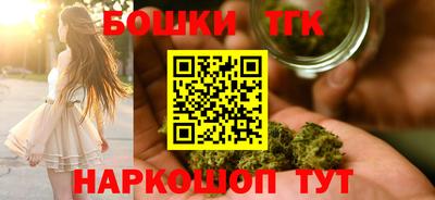 кокаин перу Северобайкальск