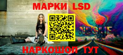 альфа пвп VHQ Славянск-на-Кубани