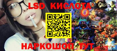 наркотики Севастополь