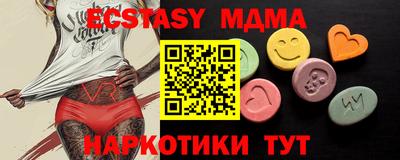 a pvp Сланцы