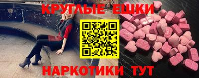 меф Славгород