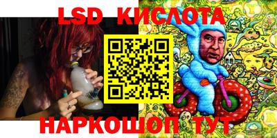 меф Славгород