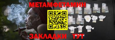 меф Славгород