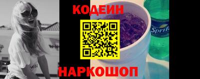 a pvp Сланцы