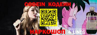 a pvp Сланцы