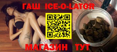альфа пвп VHQ Славянск-на-Кубани