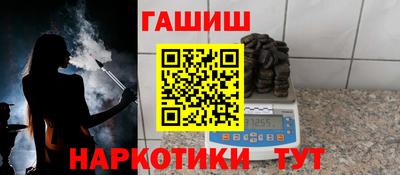 наркотики Севастополь