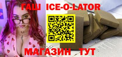 наркотики Севастополь