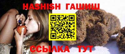 кокаин перу Северобайкальск