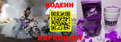 наркотики Севастополь