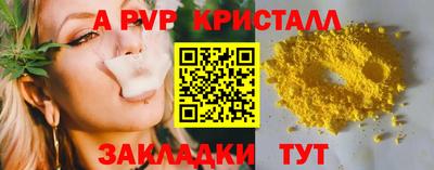 дмт Свободный