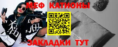 альфа пвп VHQ Славянск-на-Кубани