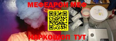 альфа пвп VHQ Славянск-на-Кубани