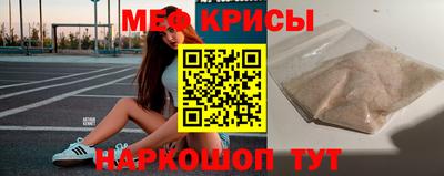 кокаин перу Северобайкальск