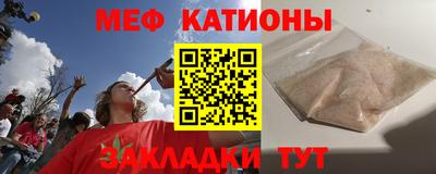 альфа пвп VHQ Славянск-на-Кубани