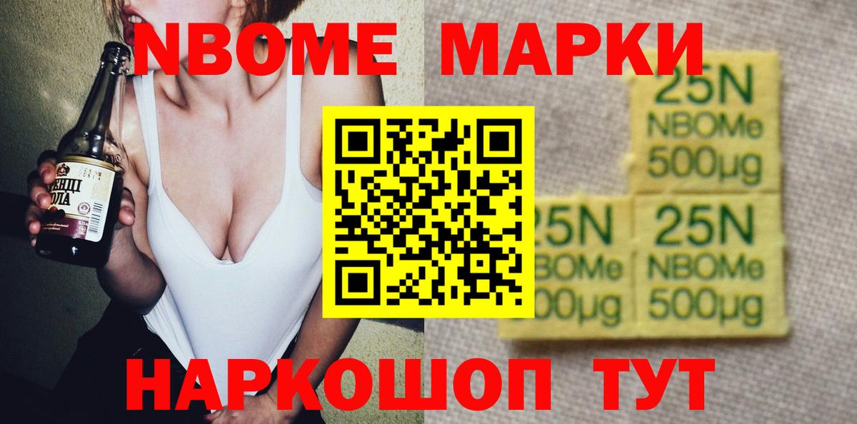 LSD-25 экстази ecstasy  Вход с VPN  Глазов 
