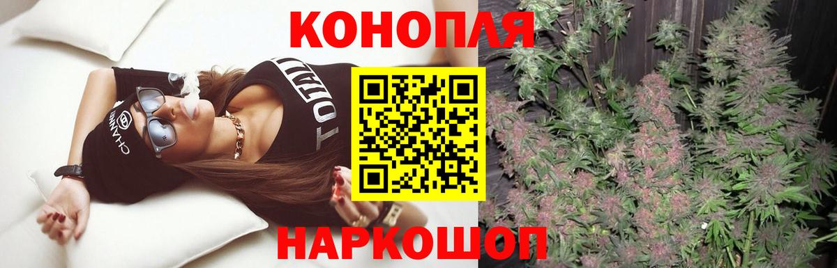 Шишки марихуана ГИДРОПОН Глазов