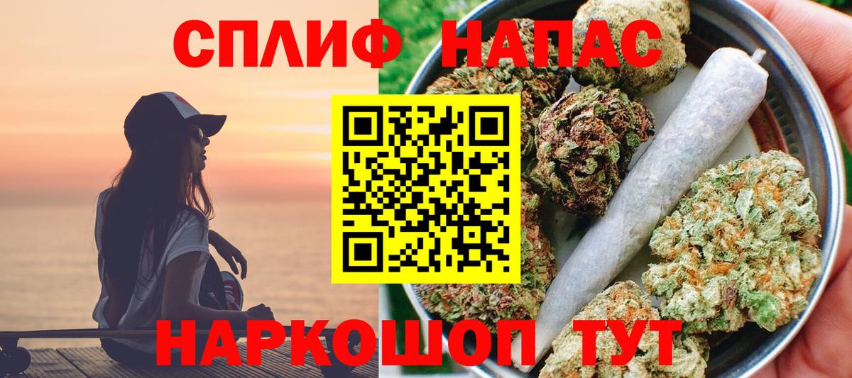 Конопля AK-47  Вход с VPN  Глазов  Каннабис гибрид 